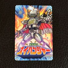 仮面ライダー倶楽部 No.24 シャドームーン - メルカリ