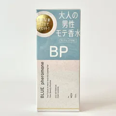 2026年最新】ブルーフェロモン BLUE pheromoneの人気アイテム - メルカリ
