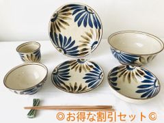 かりゆし パスタ皿・5寸皿 各5枚 10枚セット - メルカリ