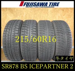 【SR878】送料無料●2021年製造 約7~8部山●BS ICEPARTNER2●215/60R16●4本 26101828 