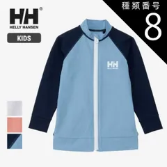 種類8：C2/130 ヘリーハンセン ラッシュガード キッズ UVカット 長袖  男の子 女の子 ユニセックス helly hansen HJ82415 K L/S HH FZ RASH ロングスリーブ HHフルジップラッシュガード 水着 ブルー ホワイト オ