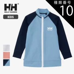 種類10：C2/150 ヘリーハンセン ラッシュガード キッズ UVカット 長袖  男の子 女の子 ユニセックス helly hansen HJ82415 K L/S HH FZ RASH ロングスリーブ HHフルジップラッシュガード 水着 ブルー ホワイト 