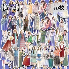 【474】コラージュ素材 フレークシール ステッカー コート紙 人物 女の子 女性 ファッション 全身 イラスト 鉛筆絵 装飾 ジャンクジャーナル スクラップブッキング 紙もの デコレーション 手帳 日記 アルバム おすそ分け 50枚