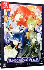 2026年最新】遙かなる時空の中で6 遙か6 Switchの人気アイテム - メルカリ