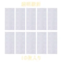 【10枚入り】 ファイリングシール シール帳用 活頁インデックスシール 円穴フック付き 自己粘着 1穴タイプ バインダー対応 PVC製 透明