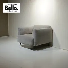 BoConcept ボーコンセプト Modena モデナ 1人掛け ソファ 1Pソファ パーソナルチェア ラウンジチェア ファブリック 北欧 ナチュラル モダンのサムネイル
