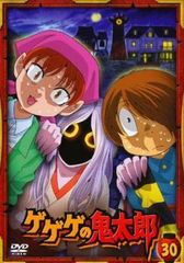 [중고] 게게게의 키타로 2007 제 5 시리즈 30 [렌탈 떨어짐] [DVD]