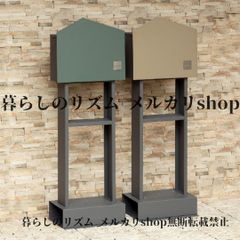 ポスト 郵便ポスト 自立式ポスト ポストスタンドタイプ 一戸建て住宅用 棚付き シンプル 家型 おしゃれ かわいいポスト マンション用 メールボックス 棚付きメールボックス 新築 新居 オフィス カフェ ショップ マット グリーン