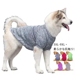 犬服 犬の服 中型犬 大型犬 ドッグウェア ドッグ服 ペットウエア 犬ウェア ペット服 中大型犬 タンクトップ カバーオール 防寒 かわいい 犬 猫 長袖 ペット 暖かい いぬ ジャンパー トレーナー#qz1220