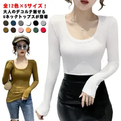 全12色×5サイズ！ リブ tシャツ 長袖 Uネック リブトップス インナー トップス 長袖tシャツ  クルーネック タイト トップス リブニット ニット リブ 韓国風 レディース 無地 春服 秋服 #runa2034