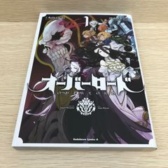 初版】オーバーロード 1巻 角川コミックス - メルカリ
