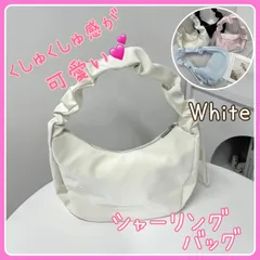 【新品】★ホワイト★シャーリング ショルダーバッグ レディース 可愛い