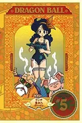 【中古】DRAGON BALL #5 [DVD]