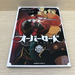 オーバーロード　初版　1巻 初版】オーバーロード 1巻 角川コミックス - メルカリ