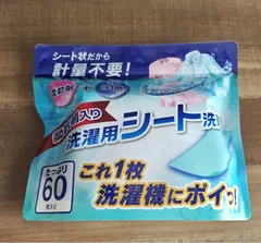 柔軟剤入り洗濯用シート洗剤 すずらんの爽やかな香り 60枚入りのサムネイル