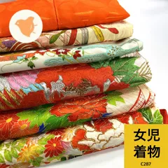 女児着物 6枚 着物まとめ売り 【C287】同梱購入歓迎 リメイク用 着付け練習用