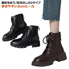 ショートブーツ レディース 黒 厚底 ハイカット レースアップ サイドジップ 裏起毛 軽量 歩きやすい M0316-SF8Y-1