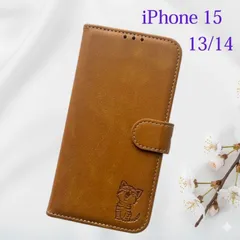 iPhone13 iPhone14 iPhone15 iPhone 手帳型 スマホ ケース 手帳型ケース 手帳 アイフォン マグネット 磁石 茶 茶色 ブラウン 猫 ねこ アイホーン
