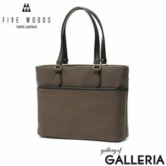 M4458 BVLGARI ブルガリ ブルガリマン レザー トートバッグ カーキ 