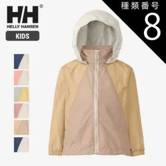 種類8：(IO)アイボリー×Oネイビー/120 ヘリーハンセン キッズ アウター Helly Hansen HJ12400 K VAGEN JACKET ヴォーゲンジャケット ウインドブレーカー フード付き はっ水素材 マリンテイスト 子供用 男の子 女の子 
