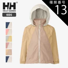 種類13：(MS)ミスティグレー/120 ヘリーハンセン キッズ アウター Helly Hansen HJ12400 K VAGEN JACKET ヴォーゲンジャケット ウインドブレーカー フード付き はっ水素材 マリンテイスト 子供用 男の子 女の子 親子コ
