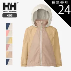 種類24：(NE)/110 ヘリーハンセン キッズ アウター Helly Hansen HJ12400 K VAGEN JACKET ヴォーゲンジャケット ウインドブレーカー フード付き はっ水素材 マリンテイスト 子供用 男の子 女の子 親子コーデ リサイク