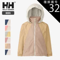 種類32：(NG)/150 ヘリーハンセン キッズ アウター Helly Hansen HJ12400 K VAGEN JACKET ヴォーゲンジャケット ウインドブレーカー フード付き はっ水素材 マリンテイスト 子供用 男の子 女の子 親子コーデ リサイク