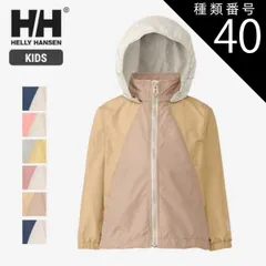 種類40：(YH)Aイエロー×Pグレー/120 ヘリーハンセン キッズ アウター Helly Hansen HJ12400 K VAGEN JACKET ヴォーゲンジャケット ウインドブレーカー フード付き はっ水素材 マリンテイスト 子供用 男の子 女の子 
