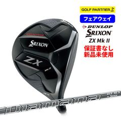 ダンロップ ZX7 Mk2 ゴルフクラブセット スコッティキャメロン パター