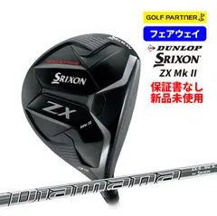 2026年最新】スリクソン zx 5wの人気アイテム - メルカリ
