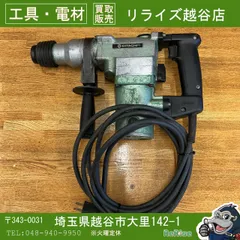2026年最新】日立ハンマードリルの人気アイテム - メルカリ