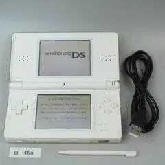 【ｍ465r】Nintendo DS Lite 本体 FINALFANTASY.Ⅲ ホワイト  難あり