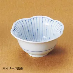【新品】十草蘭六方花小付(有田焼)