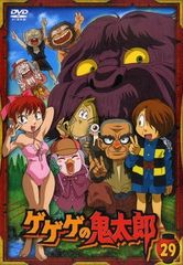ゲゲゲの鬼太郎 2007(第5期) 29巻 レンタル落ちDVD - メルカリ