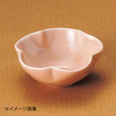 【新品】オレンジ釉ゆら小付