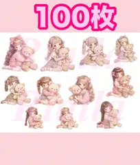 【匿名配送】コラージュシート コラージュ素材 素材シート デザインペーパー デザペ コラペ 紙モノ A4 まとめ売り