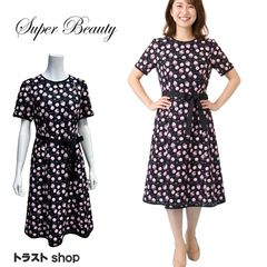 ✨新品希少42❣✨定価¥22000❣夏〜まるでリカちゃんママ✨セレブ膝下