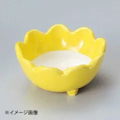 【新品】黄白花型小鉢(小)