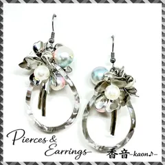 ハンドメイド ピアス/イヤリング/チャーム No.129