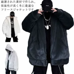 ゆったり ボア ジャケット コート ビッグシルエット パーカー フード ジャンパー アウター メンズ レディース ユニセックス 男女兼用 秋冬 冬 衣装 カジュアル 大きいサイズ ペアコーデ お揃い #mjx4641