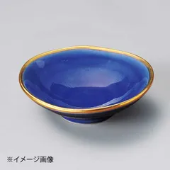 【新品】青釉金小付(有田焼)