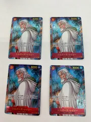 N079[PK]Y4419(カード) シルバーズ・レイリー OP08-118 SEC パラレル 4枚セット ワンピースカード やや傷や汚れあり 3/15出品