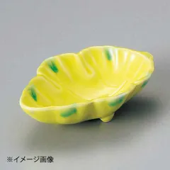 【新品】黄釉グリーン流葉型千代久
