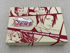 逆転検事 LIMITED EDITION 限定版 ニンテンドーDS