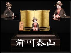 ⭕️⭕️【新品】六兵衛窯 干支置物 ネズミ 虎 兎 鬼 縁起もの