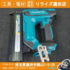 マキタ　フィニッシュネイラ　FN350D マキタ FN350D 18V 充電式フィニッシュネイラ 【仕上釘/35mm】【送料無料】
