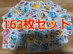 ポケモンガオーレ163枚セット