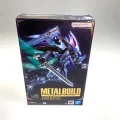 ホビー 超合金 METAL BUILD DRAGON SCALE サーバイン PB 開封済み