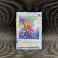 遊戯王　TGグレイヴ・ブラスター　クォーターセンチュリーシークレットレアのサムネイル