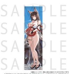 境界線上のホライゾン くじ引き堂 S賞 布ポスター 浅間 - メルカリ